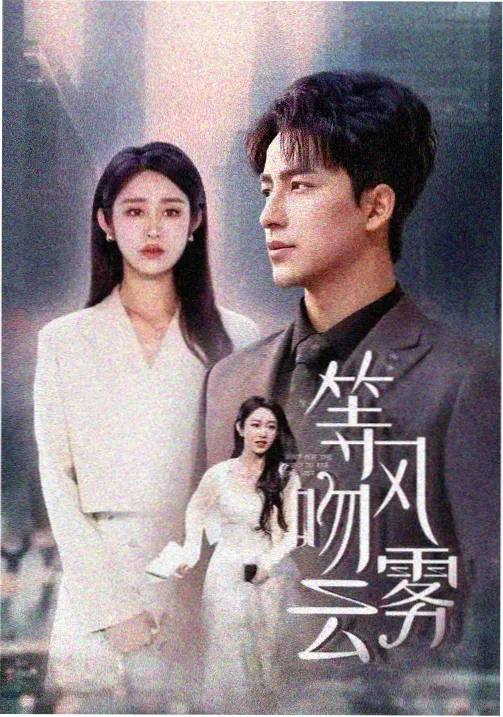 漂亮的妻子 温柔的日常场景